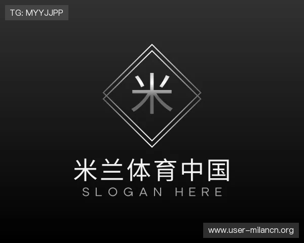 了解米兰体育中国